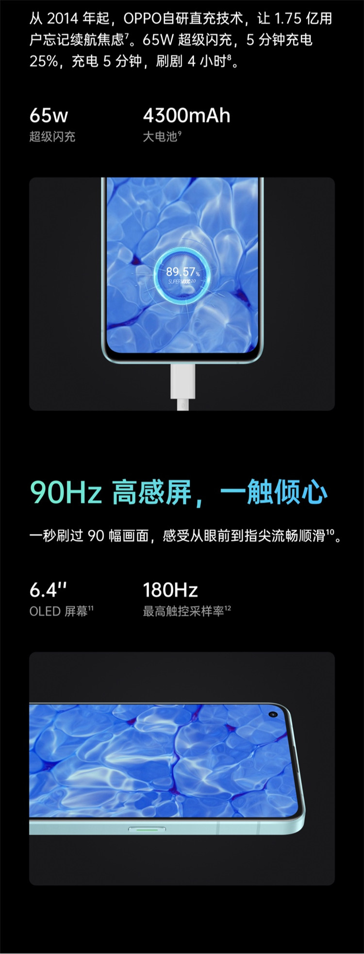 5G 手机：速度飞跃，体验畅快，像素惊人，优势众多  第9张