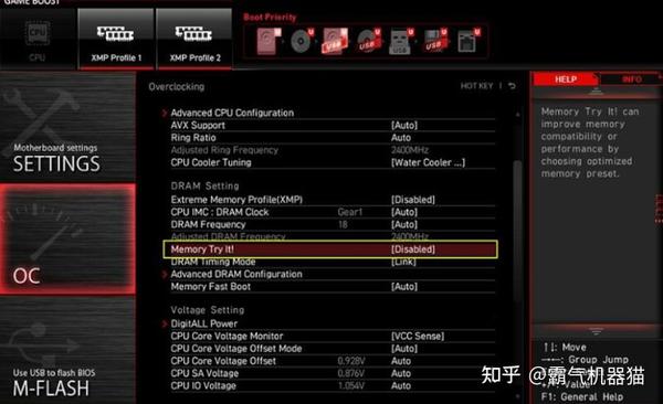 DDR4 与 DDR5 内存大比拼：谁更适合电竞需求？  第4张