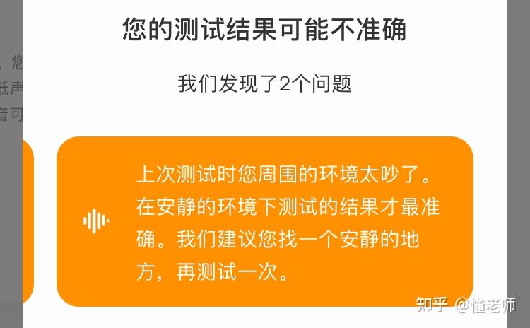 新购音箱连接手机播放竟无声，是何原因？用户纷纷中招  第7张