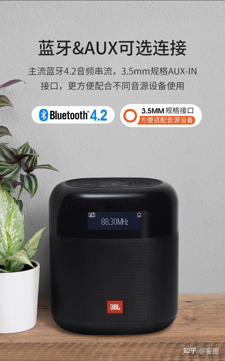 JBL 音箱连接方法全攻略：蓝牙与 AUX 连接详解  第2张