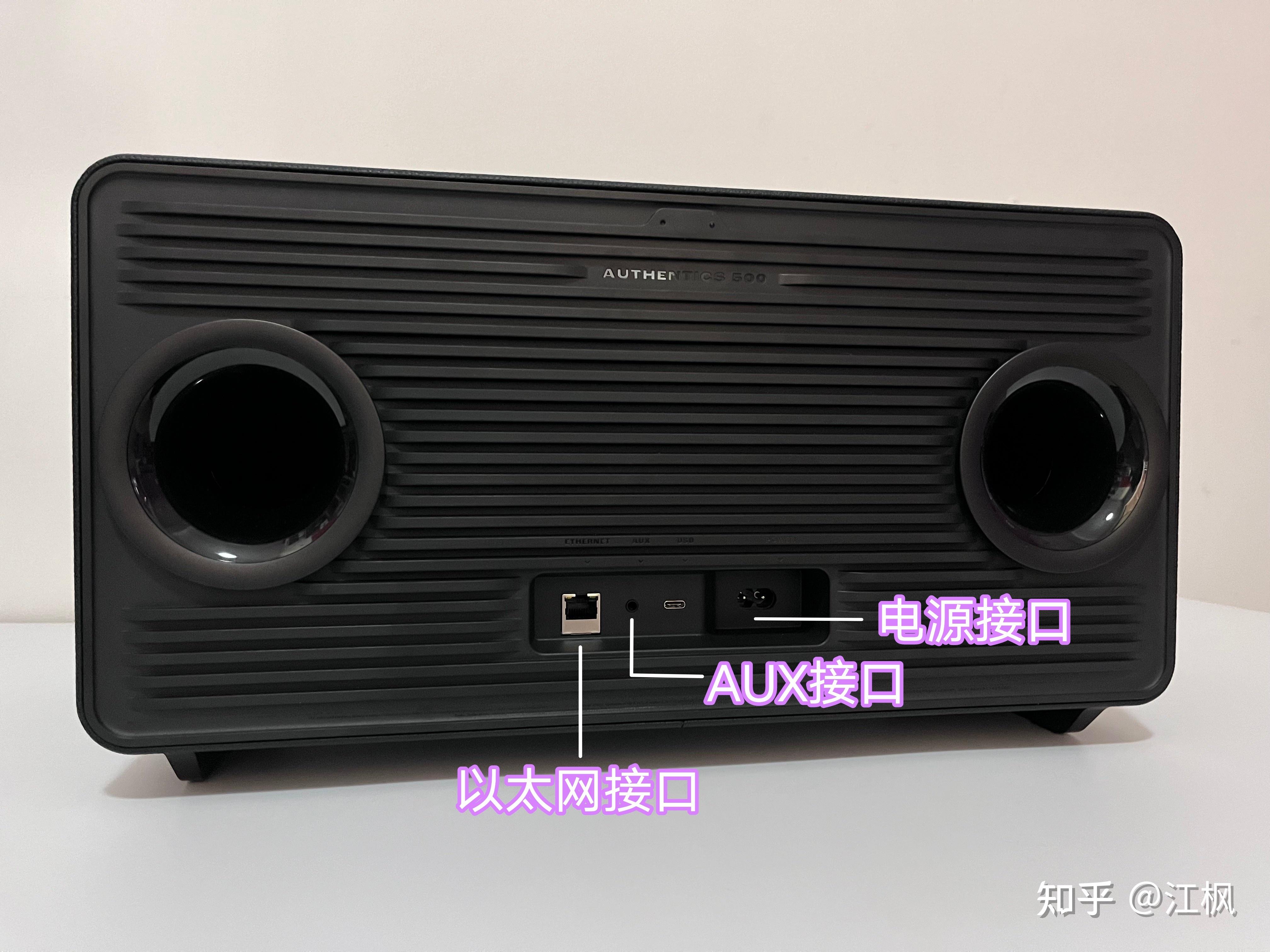 JBL 音箱连接方法全攻略：蓝牙与 AUX 连接详解  第9张