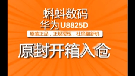 华为音箱使用指南：安装 App、注册账户、连接网络及开箱设置  第4张