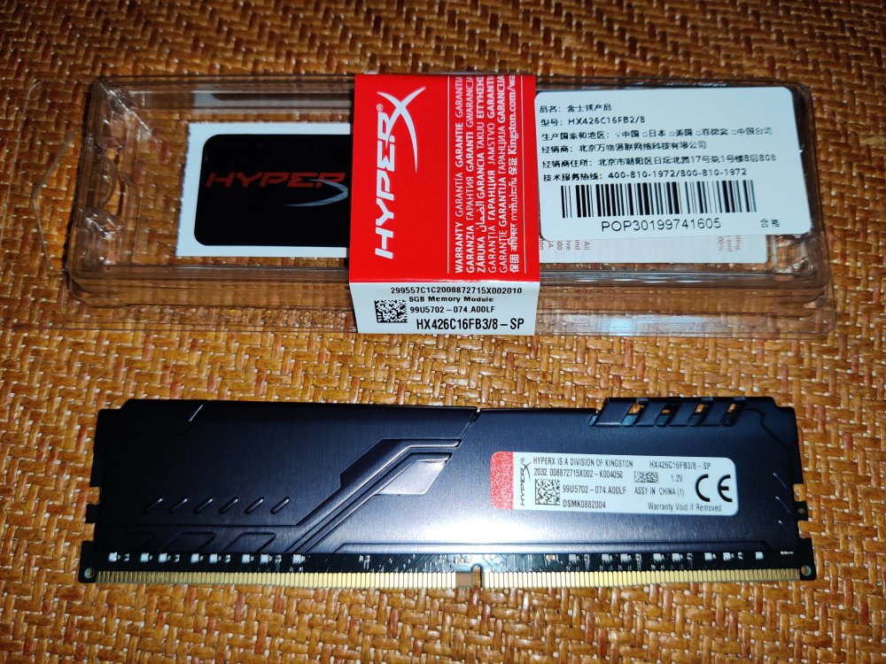 DDR2666 与 DDR3000 内存的差异：频率与性能的较量  第7张