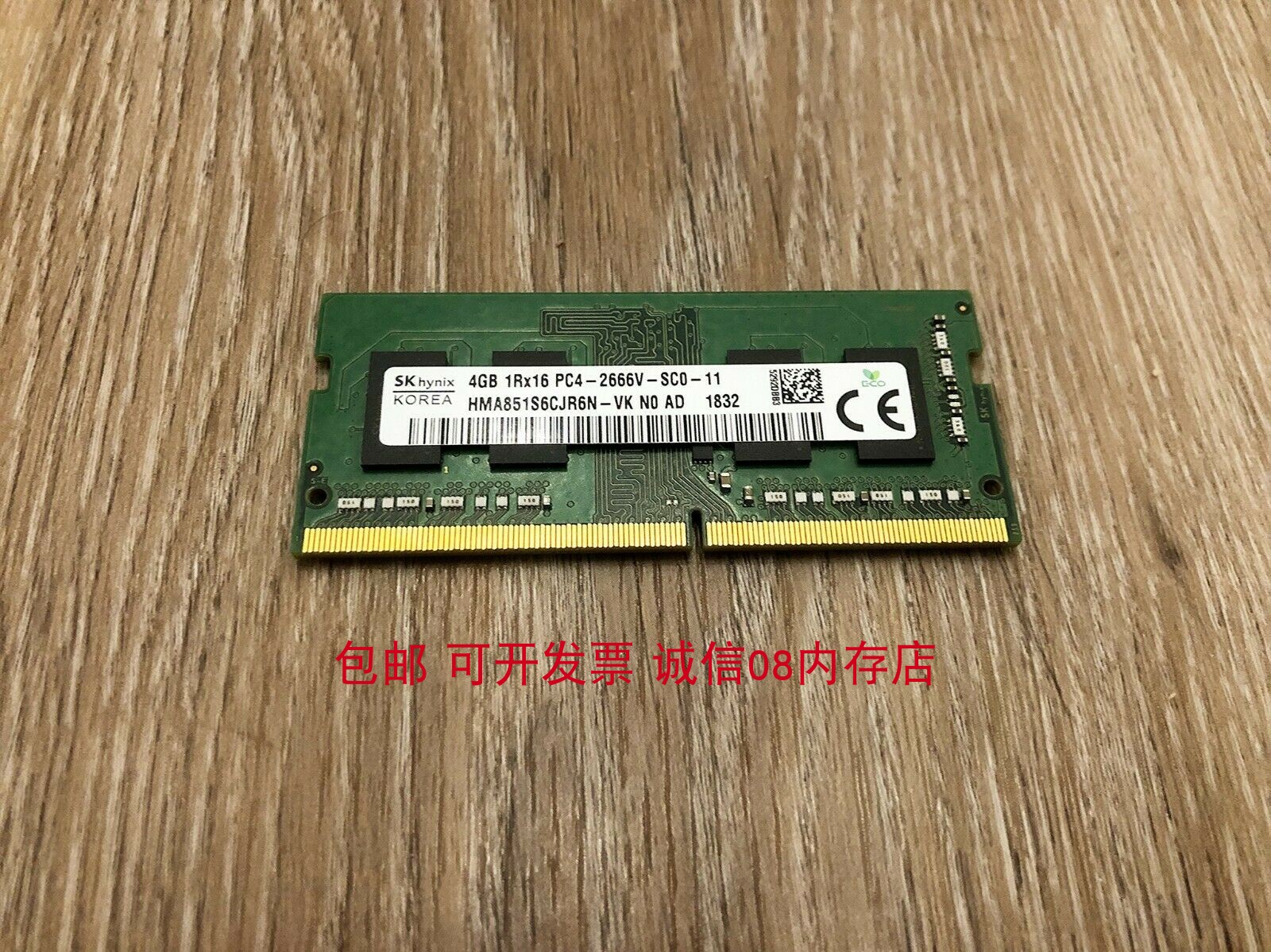 DDR2666 与 DDR3000 内存的差异：频率与性能的较量  第9张