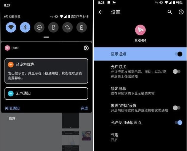 Android 用户：安卓系统开放性无与伦比，iOS 难以企及  第10张