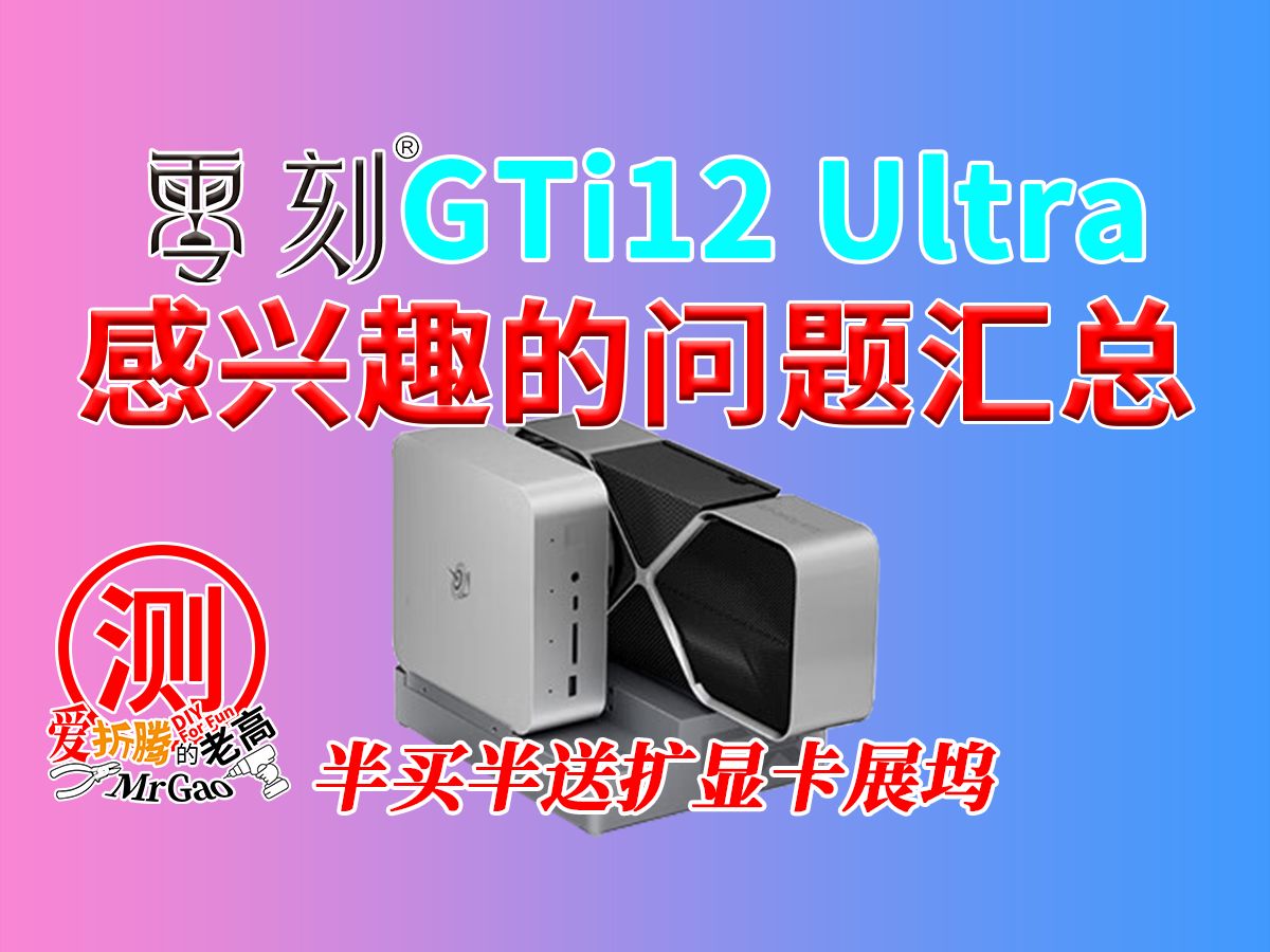 GT730 显卡选购指南：明确用途，避免内存不足与性能浪费  第6张