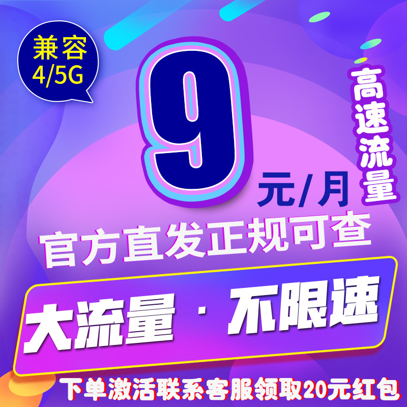 5G 流量消耗惊人，视频消费成主要因素，你了解吗？  第4张