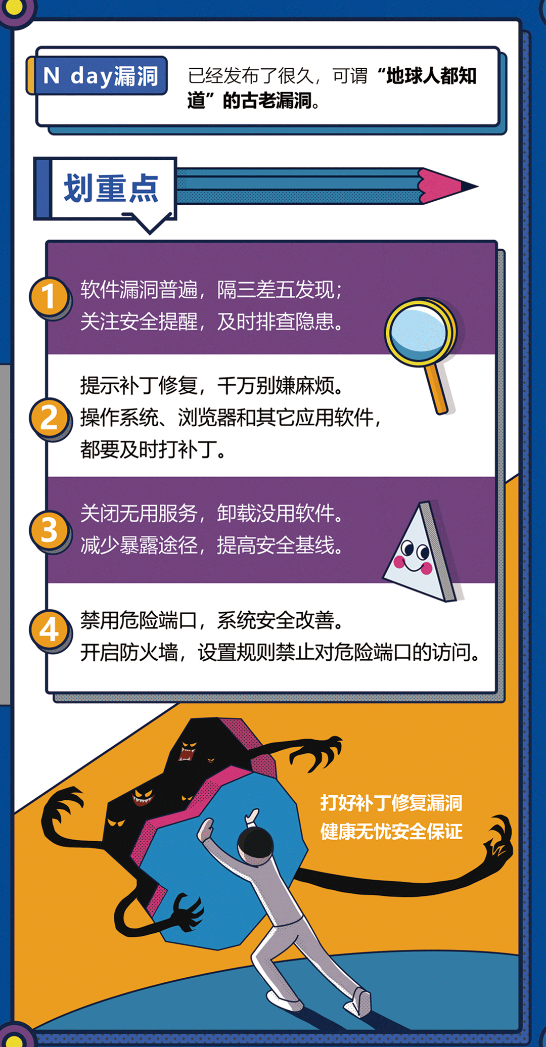 安卓系统漏洞普遍存在，为何我国手机系统故障要让外国人知晓？  第2张