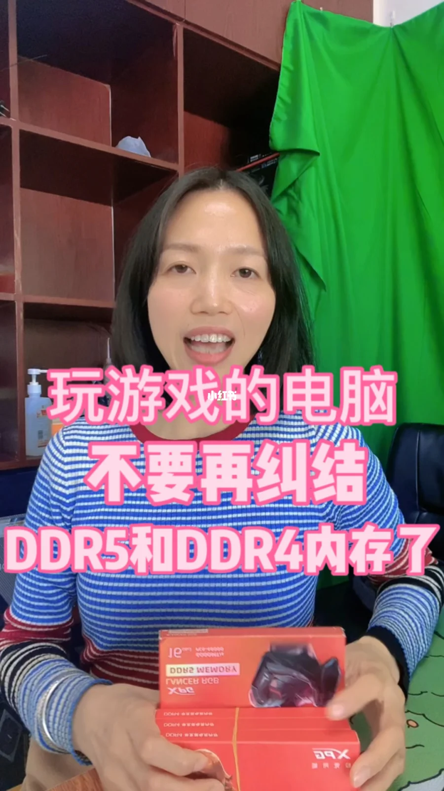 ddr4可以更换ddr5 DDR4 与 DDR5：电脑升级的新选择与挑战  第10张