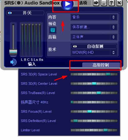 音箱突然无声怎么办？快来看看这些解决方法  第2张