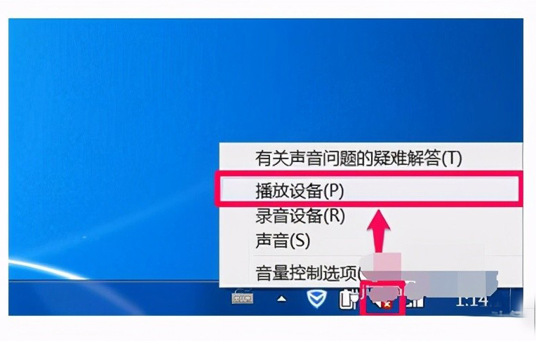 音箱突然无声怎么办？快来看看这些解决方法  第7张