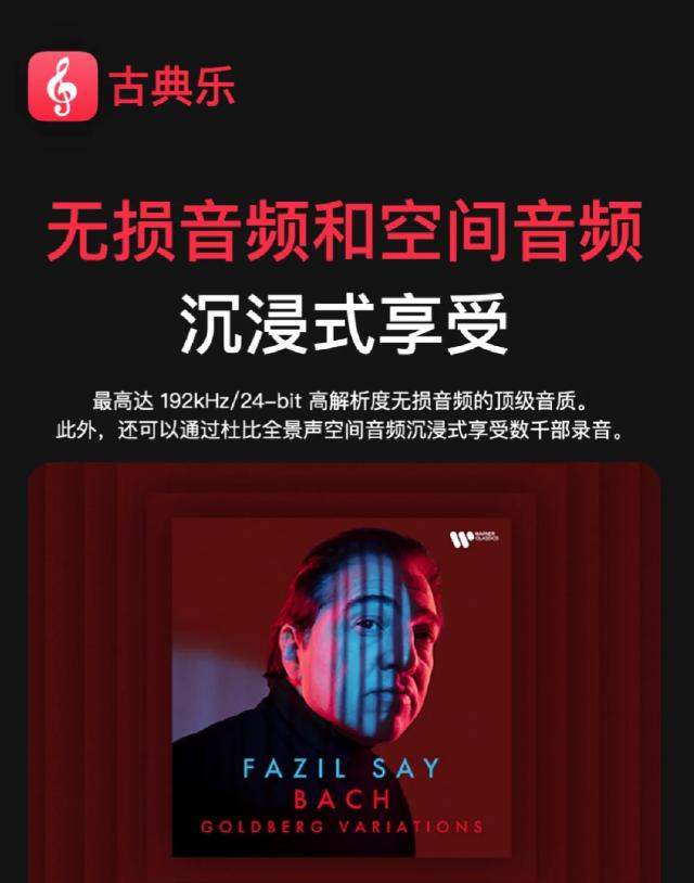 如何将手机与苹果音箱连接，提升音乐聆听体验？  第2张