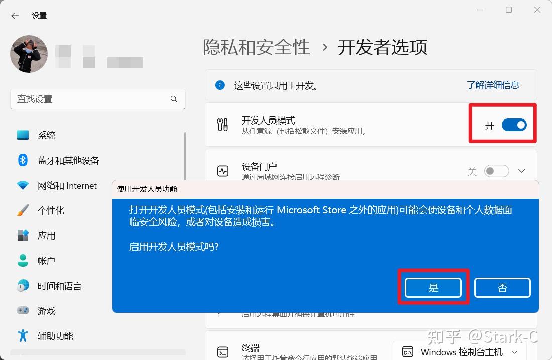 如何在电脑上安全便捷地登录安卓系统账号？  第5张