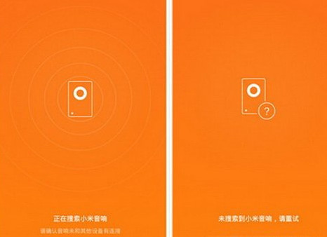 小米音箱与 app 无法连接？原因及解决办法全在这里  第2张