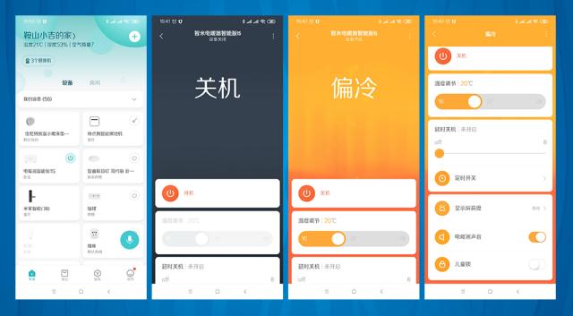 小米音箱与 app 无法连接？原因及解决办法全在这里  第4张