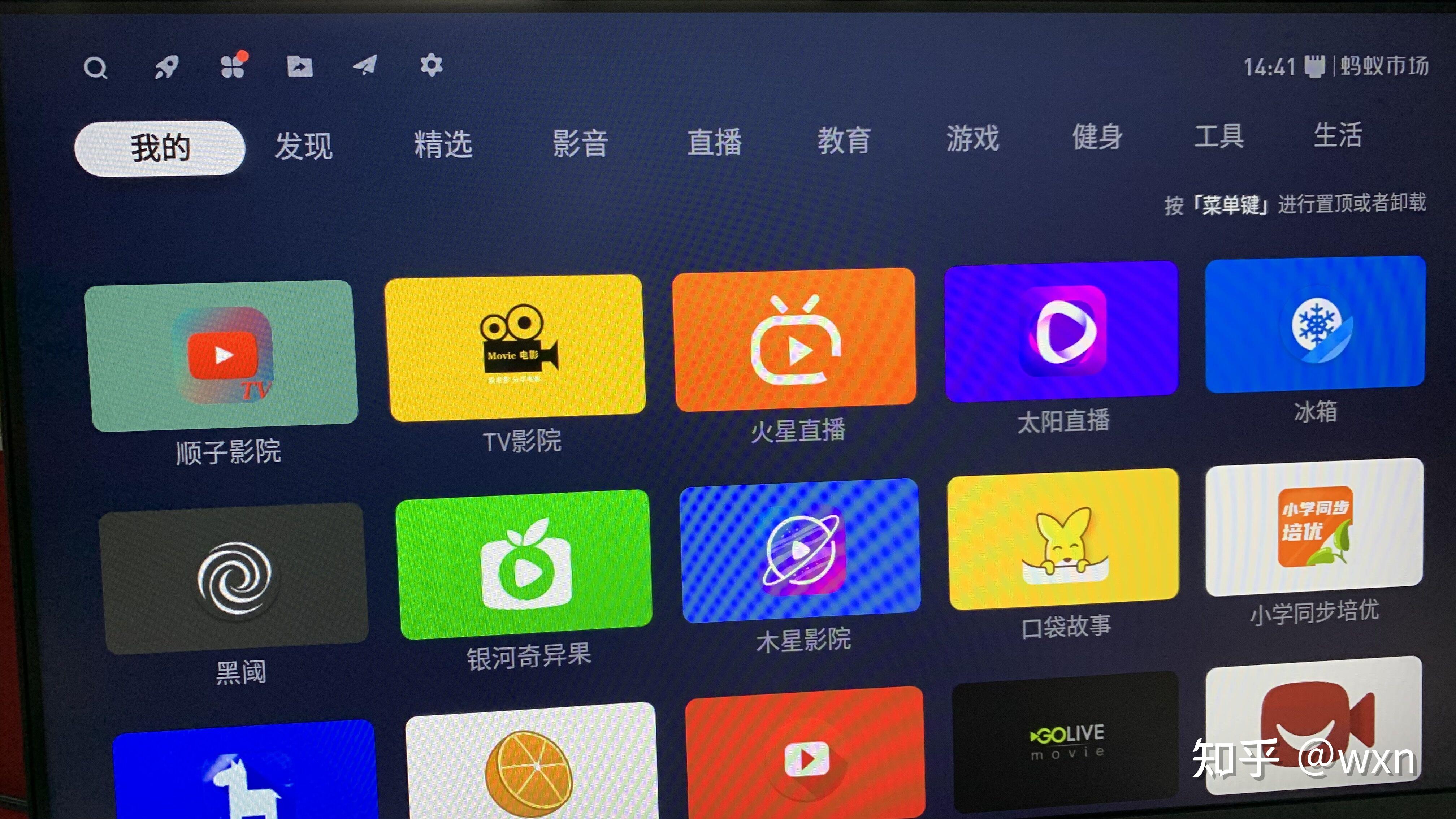 小米音箱与 app 无法连接？原因及解决办法全在这里  第5张