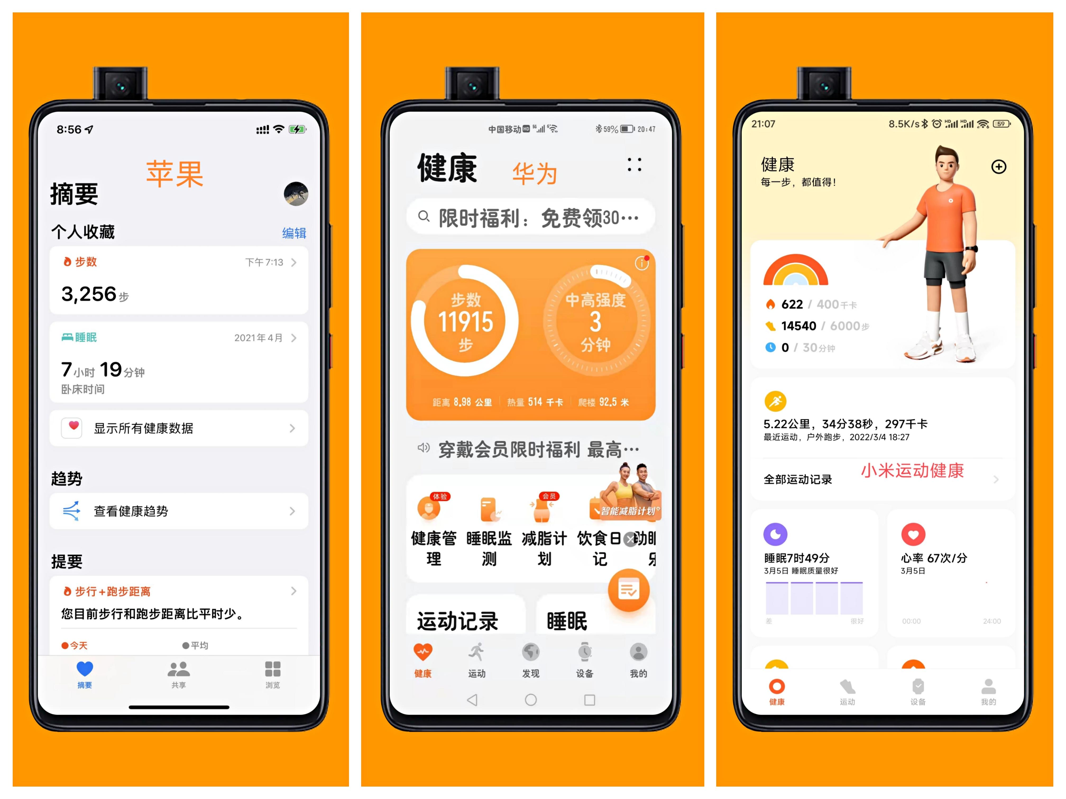 小米音箱与 app 无法连接？原因及解决办法全在这里  第6张