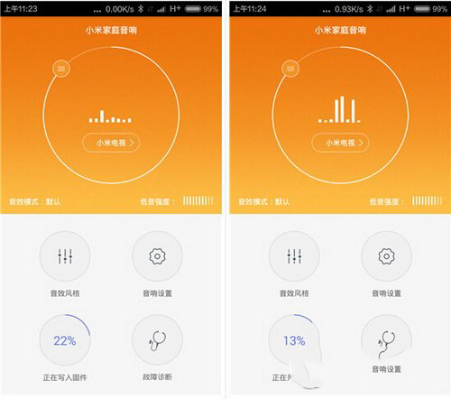 小米音箱与 app 无法连接？原因及解决办法全在这里  第7张