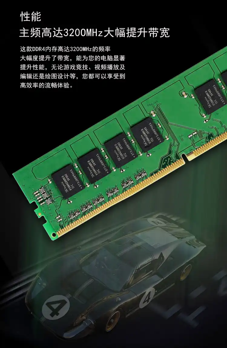 ddr432003600 DDR43200 和 3600 内存频率对电脑性能的影响及选择  第4张