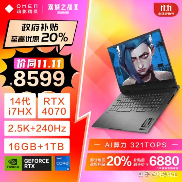 集成显卡 GT705：基础性能与存在价值的详细解析  第5张