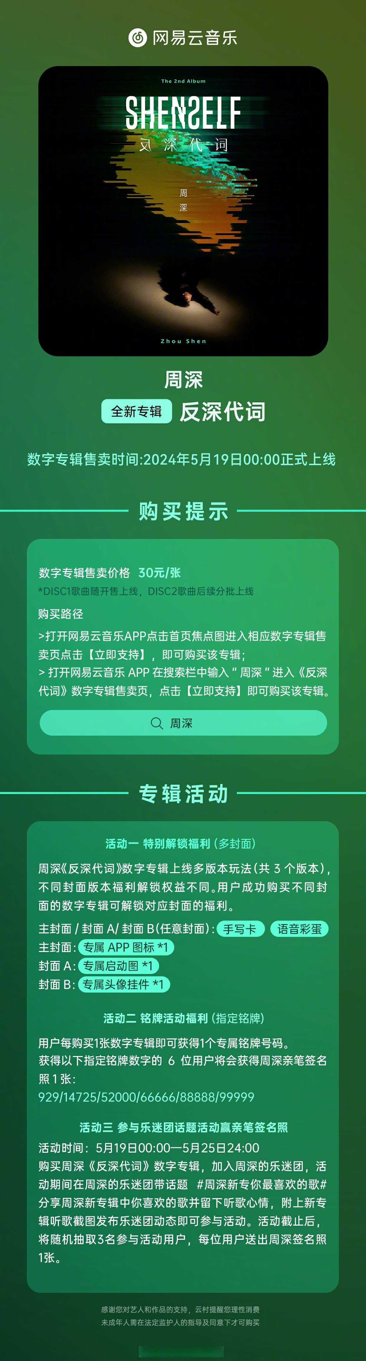 安卓 11 系统隐藏彩蛋下载攻略，官方应用市场的秘密  第3张