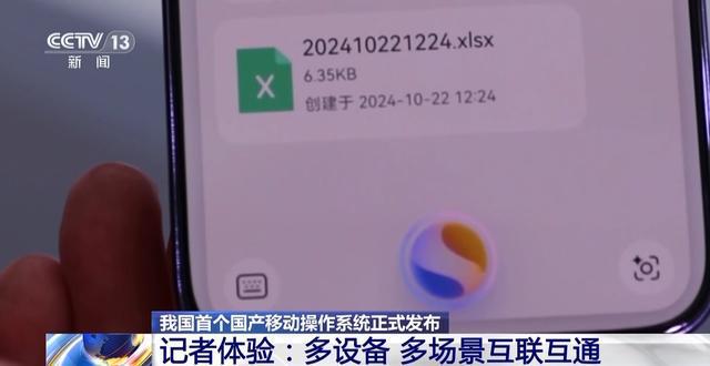 安卓系统图片：展现丰富性与个性化的视觉盛宴  第8张