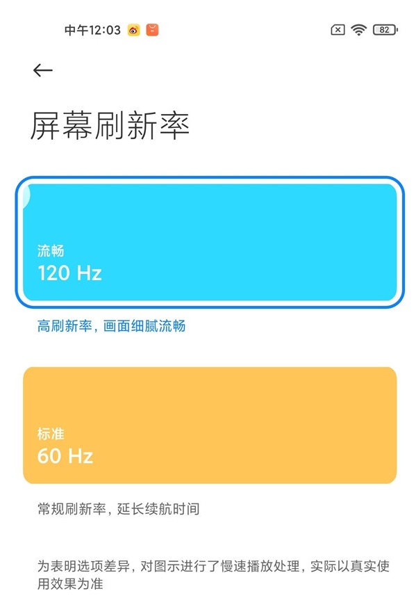 小米手机升级原生安卓 11 系统：兼容性与操作体验的权衡  第8张