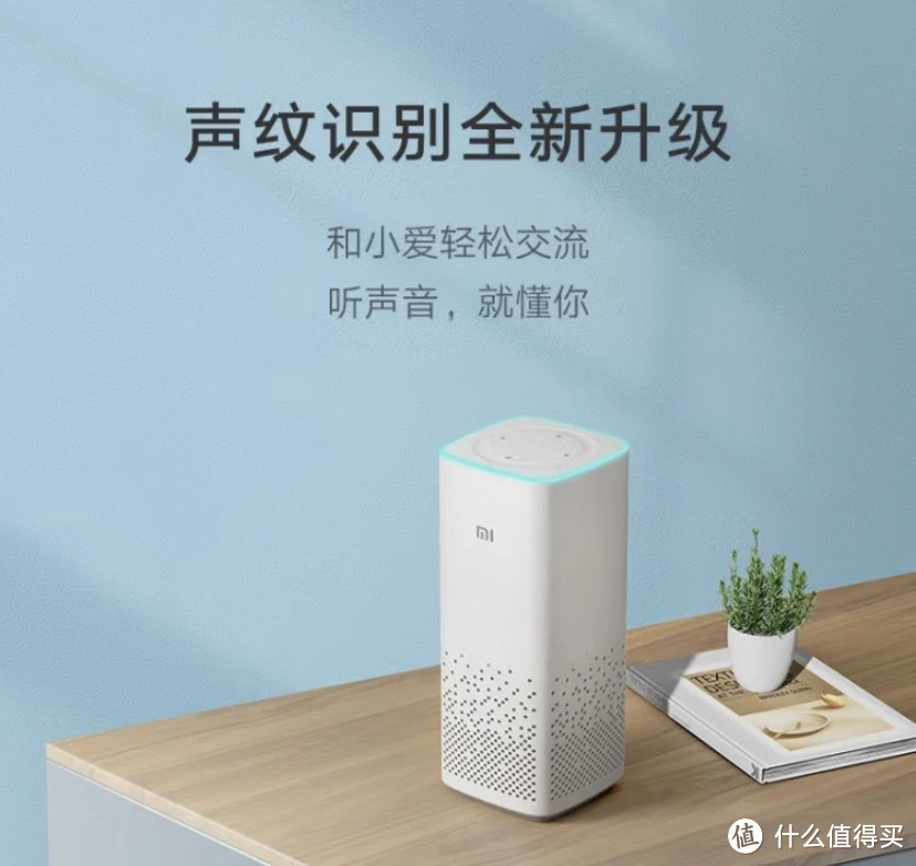 小爱音箱连接不同品牌音箱：需求、问题与注意事项  第9张