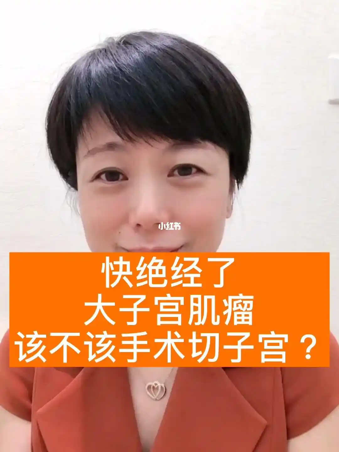 子宫肌瘤症状有哪些？如何影响女性健康？  第6张