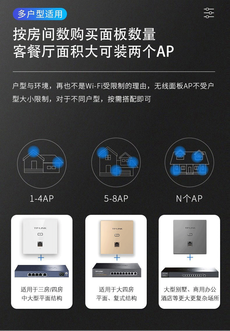 5G 网络在家庭路由器中的配置方法及注意事项