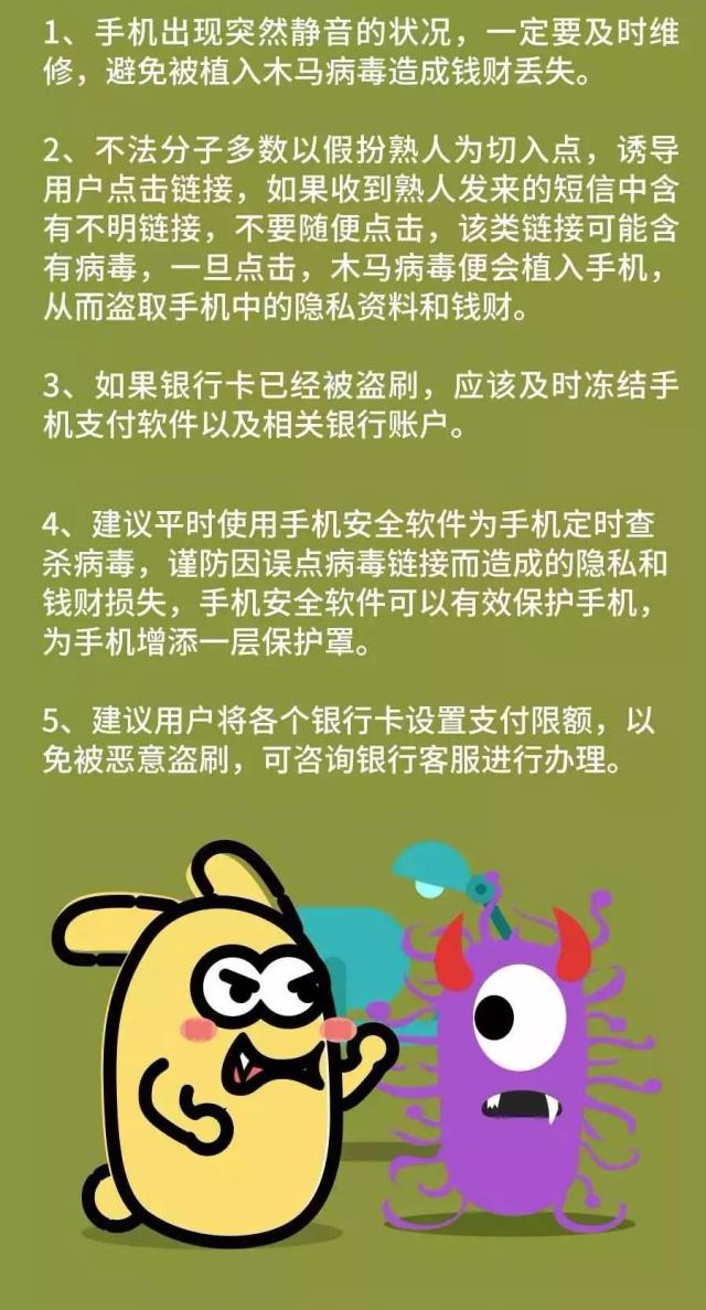 安卓手机取消静音操作指南：掌握这些技巧，不再错过重要信息  第3张