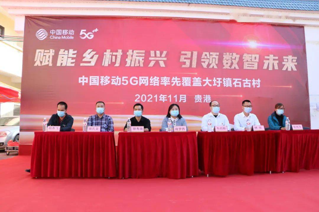 5G 网络覆盖扩大，一线城市率先体验高速便利服务  第3张