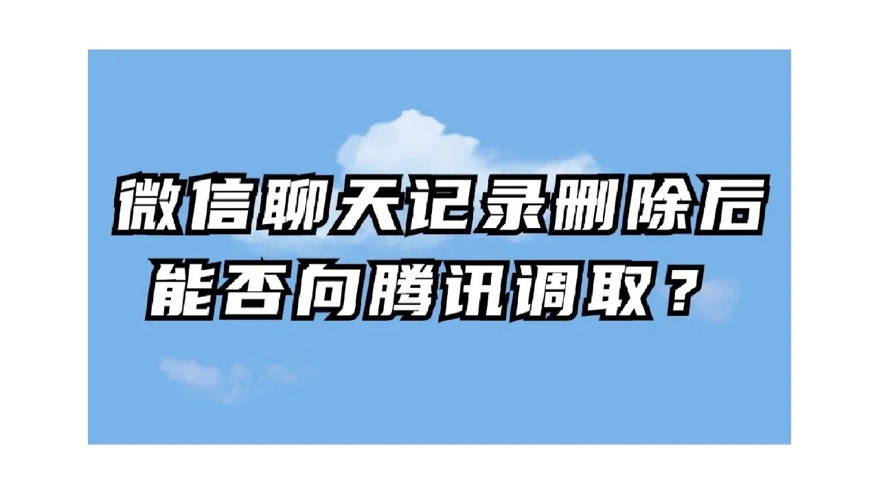 安卓系统中微信标签管理功能：高效分类联系人与整理聊天信息