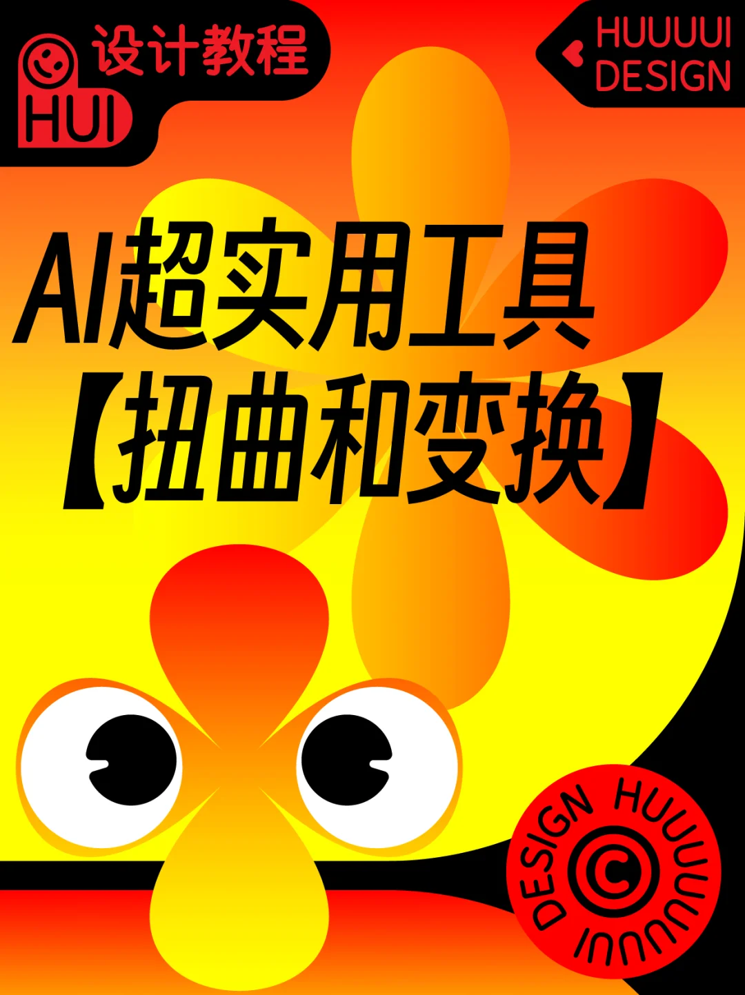 安卓系统倍速播放器：节省时间的实用工具，提升学习与娱乐效率  第5张