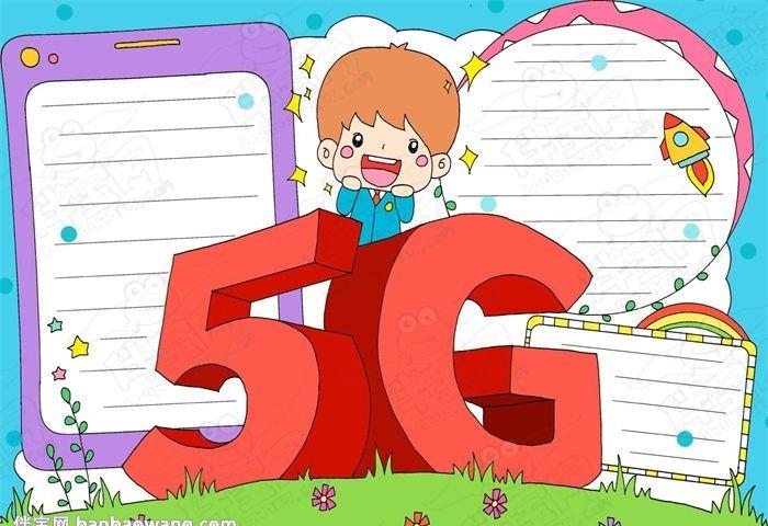 北京现代是否支持 5G 网络？汽车 网络的意义及发展趋势  第7张