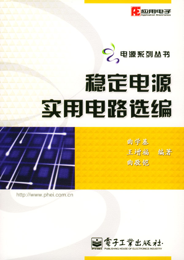 深入了解 DDR 电路安装要点，确保电路系统稳定运行  第7张