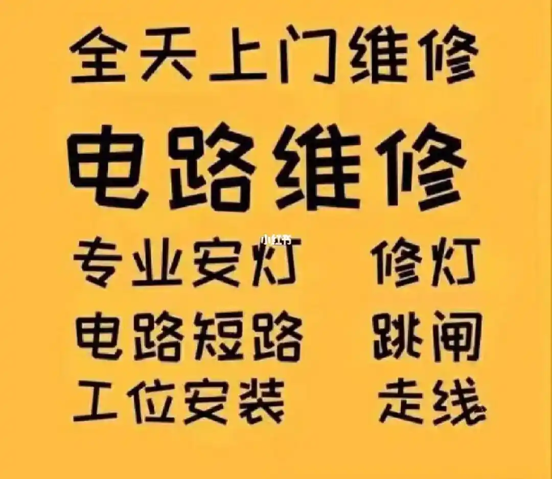 深入了解 DDR 电路安装要点，确保电路系统稳定运行  第8张