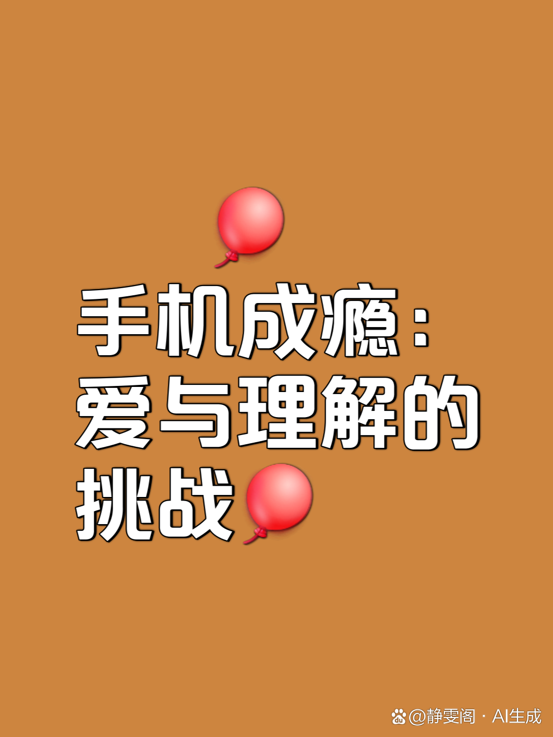 智能时代安卓手机系统版本查询方法及注意事项  第7张