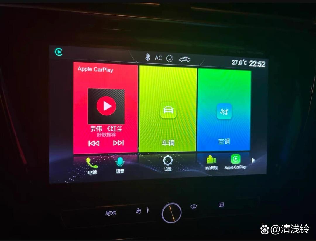 车载系统不止安卓，苹果 CarPlay 也有独特魅力  第1张