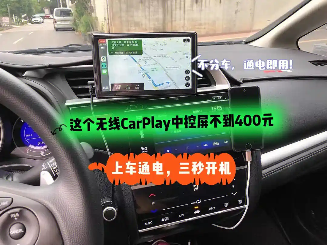 车载系统不止安卓，苹果 CarPlay 也有独特魅力  第3张