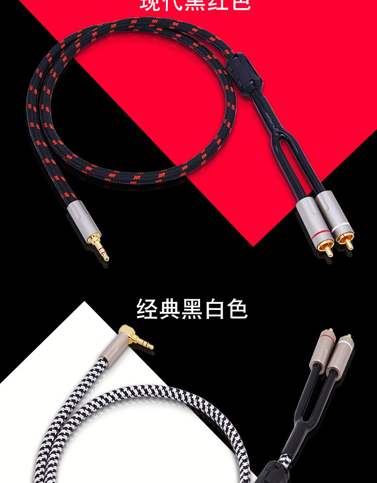 音箱连接线类型及功能详解：莲花头音频线与 3.5mm 音频线的特点与应用  第5张