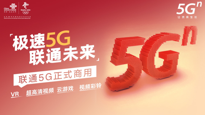 5G 网络时代，更换套餐的必要性及费用考量  第6张