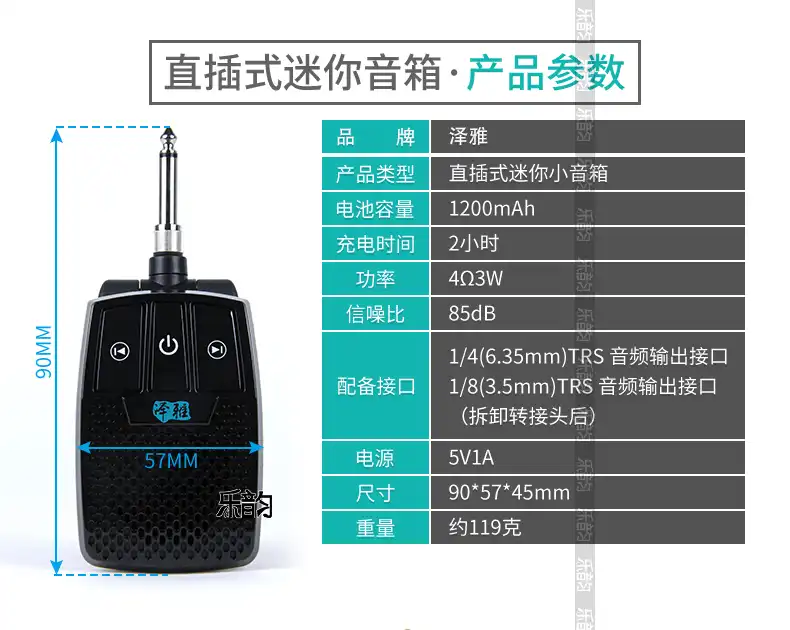 磁流体音箱与吉他音箱能否连接？从设计特点到实际应用全面解析  第6张