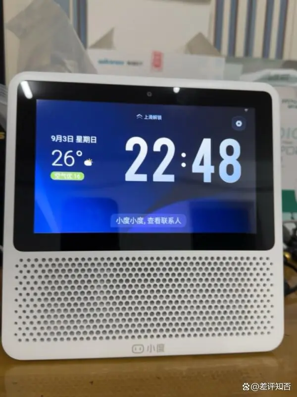 小度音箱连接蓝牙音箱，畅享更优质音频体验  第2张