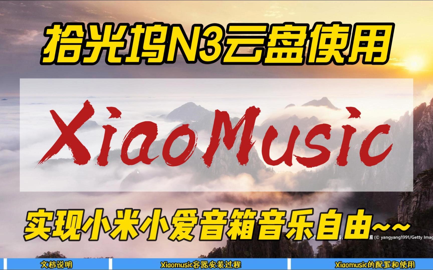 小爱音箱与 BOSE 蓝牙音箱连接问题解析：设备兼容性、操作流程与常见问题  第8张