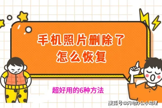 华为平板恢复安卓系统的关键步骤：备份数据、选择恢复方法  第8张