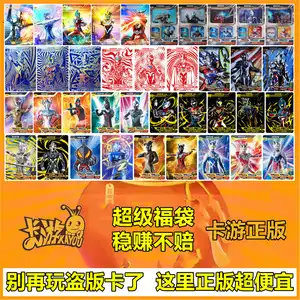 奥特曼 DDR 卡片：独特外观设计，融合多种元素，深受粉丝青睐  第10张