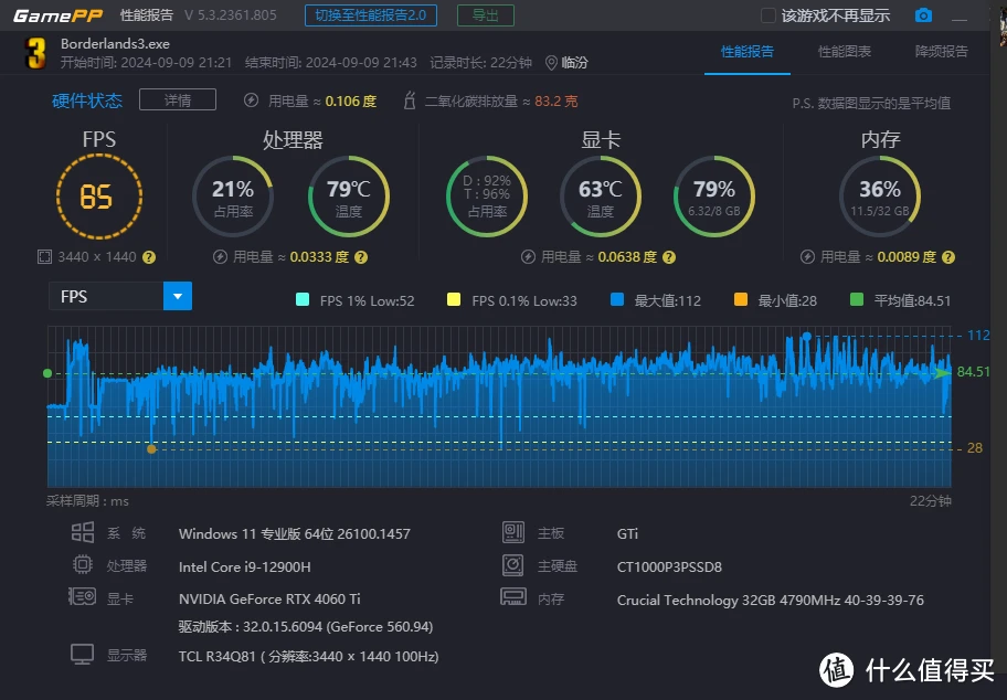 gt6 代显卡：性能与定位解析，gt610 显卡的适用场景与局限性  第9张