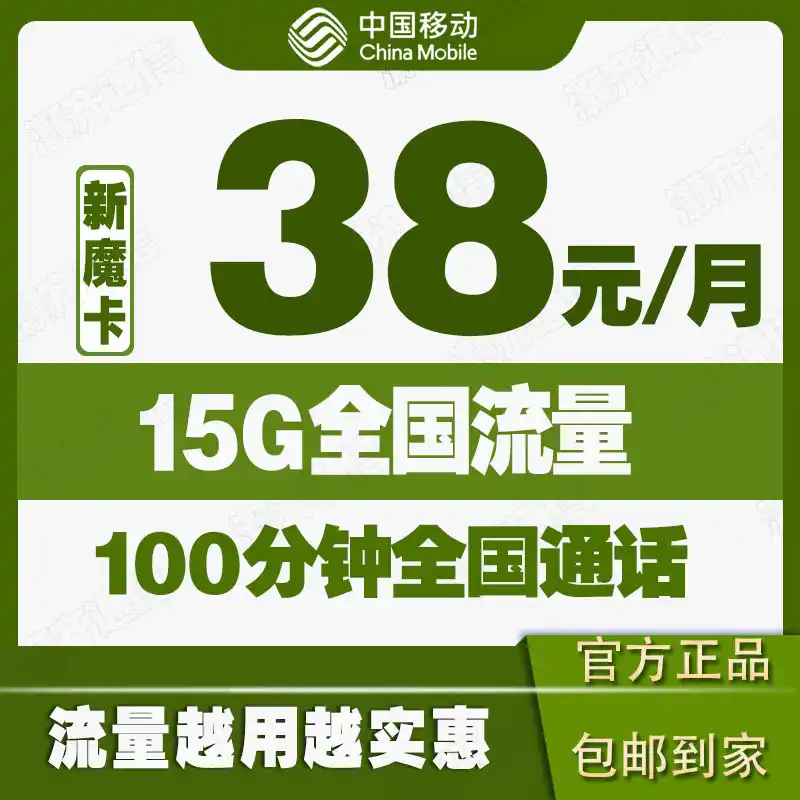 大王卡升级 5G 网络，你需要考虑这些因素  第6张