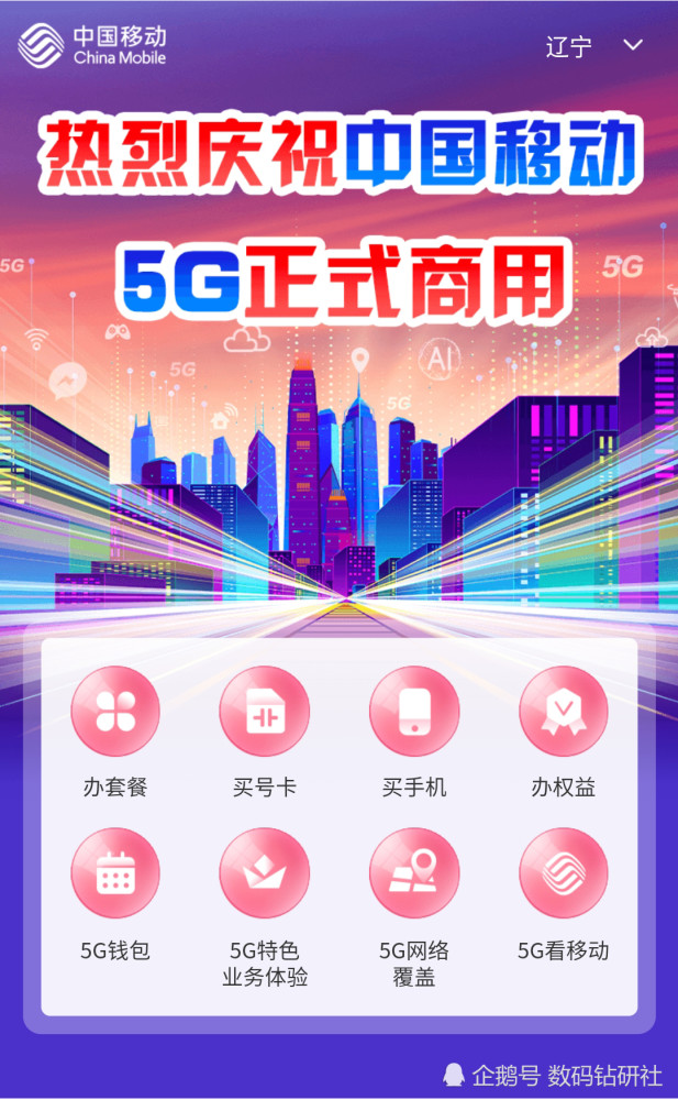 5G 时代已来，开通 5G 服务前需了解取消订阅政策